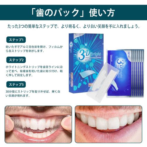 Whitening Sheets, Easy-to-Apply Toothpaste Tape for Bright, White Teeth in 7 Days (7-Day Supply, 14 Sheets)