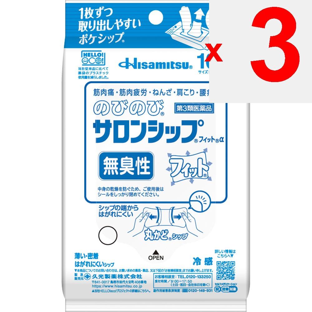 Hisamitsu Pharmaceutical Nobinobi Salon Ship Fit a 10 náplastí (Chlazení) Indikace pasty: Bolest svalů, svalová únava, pohmožděniny, podvrtnutí, ztuhlý