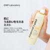 CNP ProP Mist 100ml Mist Lotion Moisturizing Mist Spray Lotion Moisturizing Dry Skin Lotion Mist Spray Propolis CNP Laboratory Korean Cosmetics