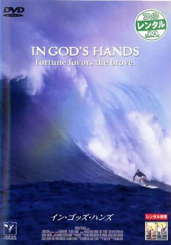 

DVD [RENTAL DROP] - In God s Hands Japan Movies & DVD Used