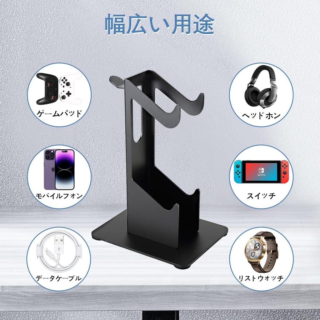 ANDCHI Controller Stand, 2-Tier Headphone Stand, Storage Rack, Game Controller Stand, Desktop Stand, Non-Slip, Compatible with PS5, PS4, and Switch