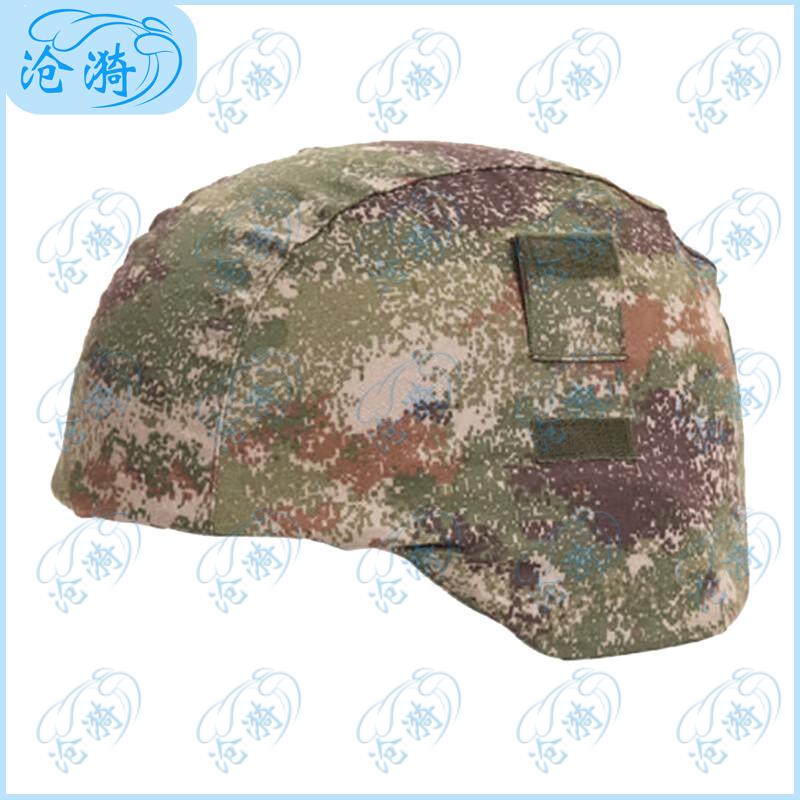 Tactical Kevlar Helmet Covers