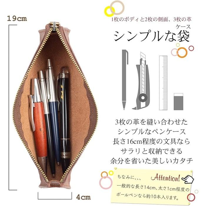 [Dom Teporna] Pen Case Slim Italian Leather Brown 190x40x55mm