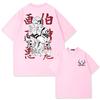 Print Summer Men's 100% Cotton T-shirt Casual Breathable Trend Street Men's Clothing
