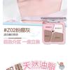 VEECCI - Freely Painted Highlighter & Shading Palette Chibi Maruko Chan Edition - 2 Types
