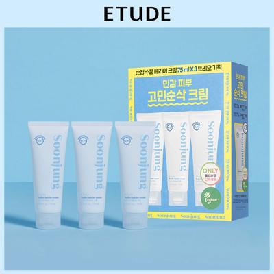 ETUDE Soonjung Feuchtigkeitsspendende Barriereschutzcreme 75ml Trio (3x75ml)