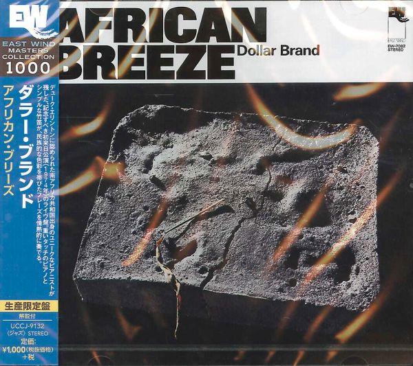

CD DOLLAR BRAND - African Breeze UCCJ9132 East Wind 2015 Япония ObiJazz Б/У