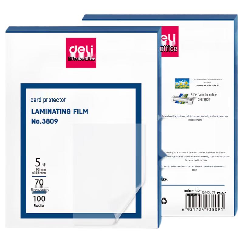 Deli 5-inch Laminating Film Pouches