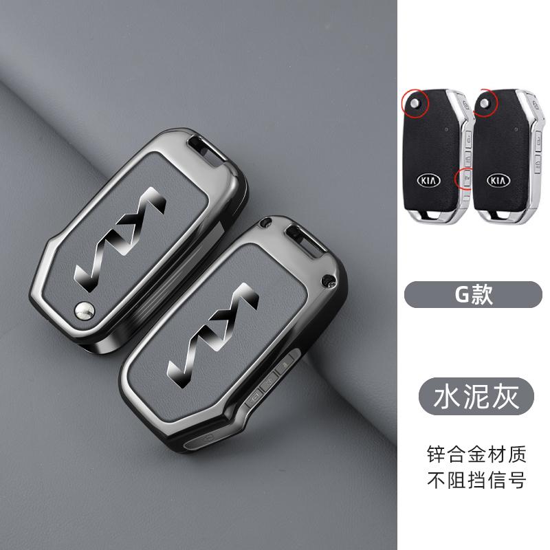 AHD1 Zinc Alloy Leather Car Key Case Cover For KIA KN Ceed 2023 CD Forte 2018 2019 2021 Cerato 2019 K3 Gt Seltos Sportage 2020 Sorent