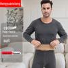 Hengyuanxiang Men's Thickened Fleece Thermal Underwear Set