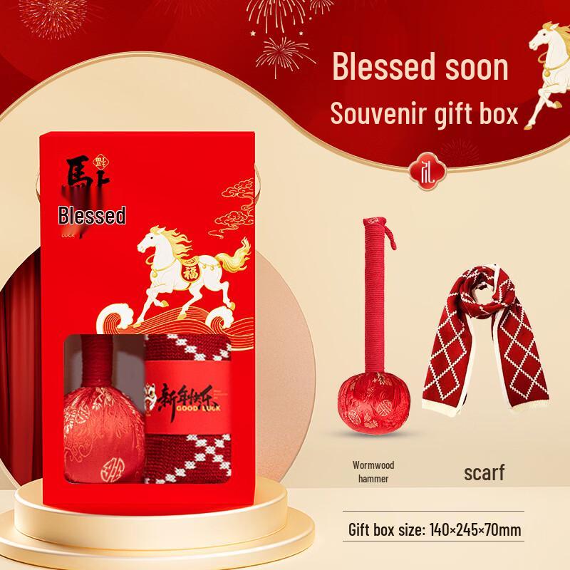 New Year Corporate Appreciation Gift Set