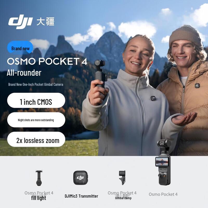 

DJI Osmo Pocket 4 Gimbal Camera (CN version) No Memory Card