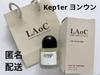 [USED] Kep1er Youngun Kep1goingOn Korea Exclusive LAOC Perfume