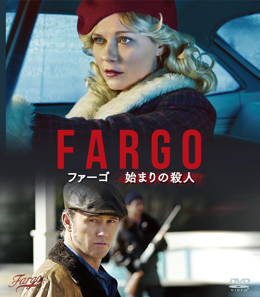 FARGO Compact (SEASONS Box) [DVD]