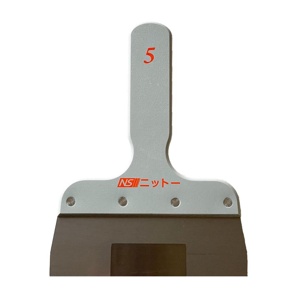 NITTO Shinuchi Putty Spatula Primer 5 150mm 1 Blade Blade, inches, Wide,