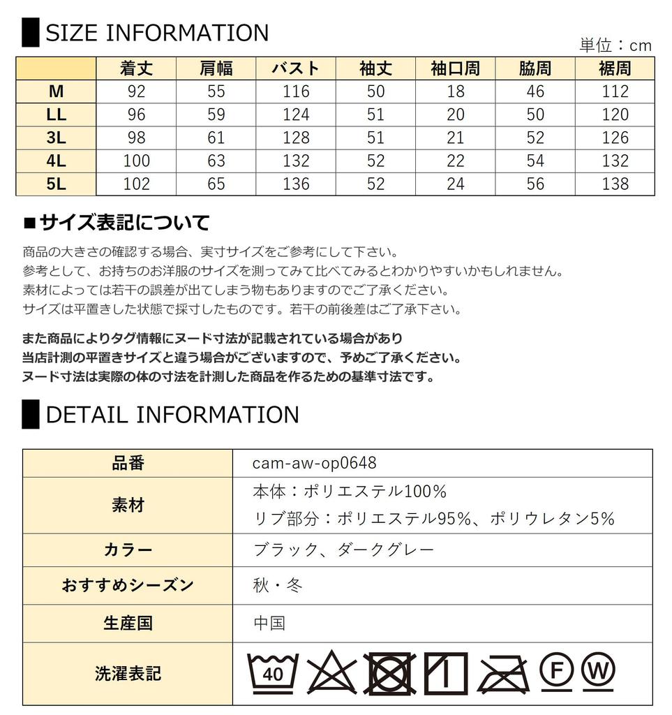 JANJAM Plus Size Boucle Knit Long Fluffy Knit Size 5L Women's Dress, Sleeves, Mid-Length, Tunic, Black,