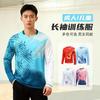 Men Women Sports Performance Set Long Sleeve Quick Dry Training Jersey Badminton Volleyball Tennis Running Wear Customizable
