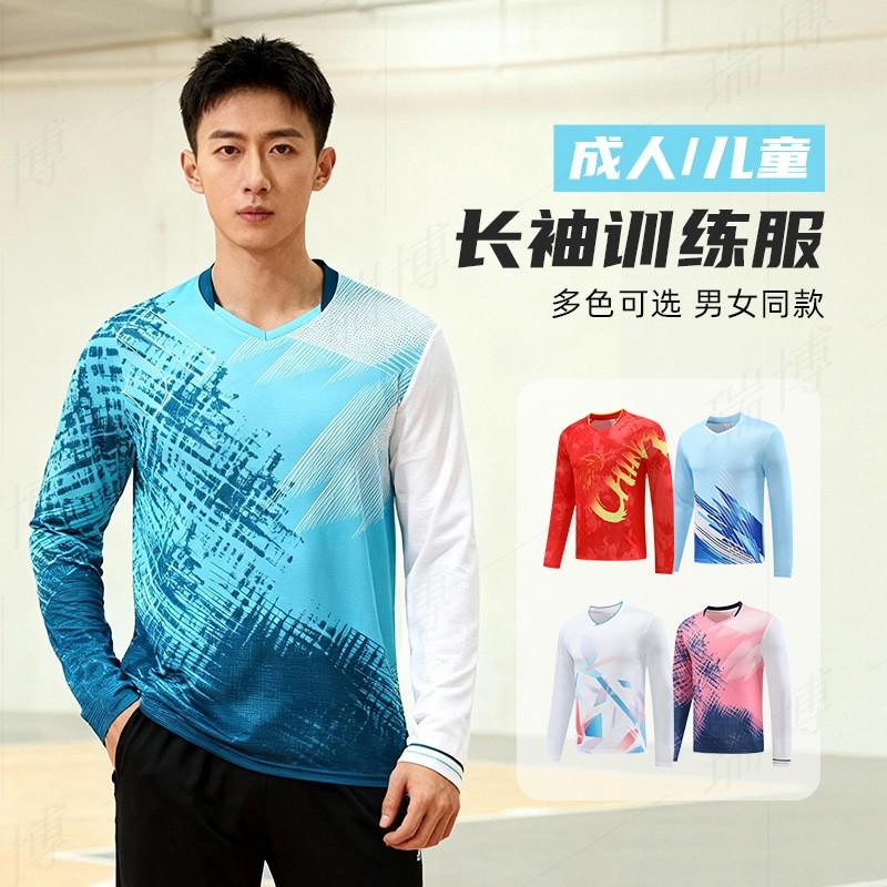 Men Women Sports Performance Set Long Sleeve Quick Dry Training Jersey Badminton Volleyball Tennis Running Wear Customizable