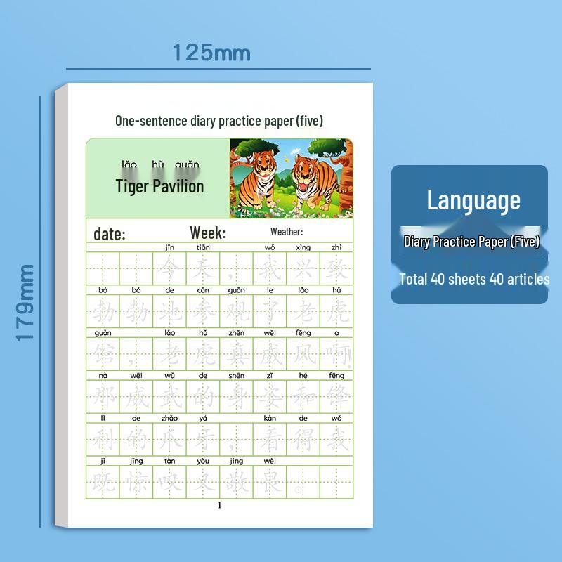 Primary School Students' Picture Diary & Calligraphy Practice Book: First & Second Grade Writing & Tracing