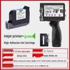 Chuangpu T1 Handheld Inkjet Printer for Large Font Date and Number Coding