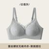 Women S Lace Thin Wirefree Backless Bra With Fixed Cups And Side Support