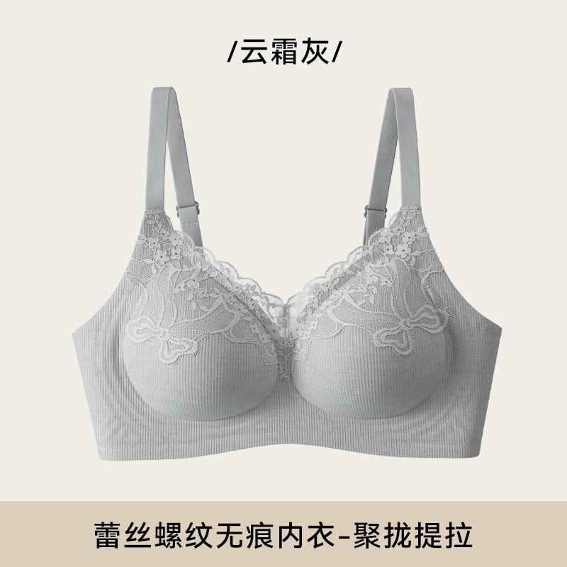 Women S Lace Thin Wirefree Backless Bra With Fixed Cups And Side Support