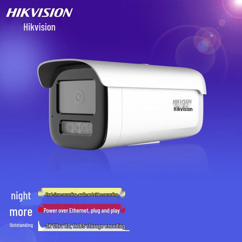 

Hikvision 2MP POE Full-Color Night Vision IP Camera