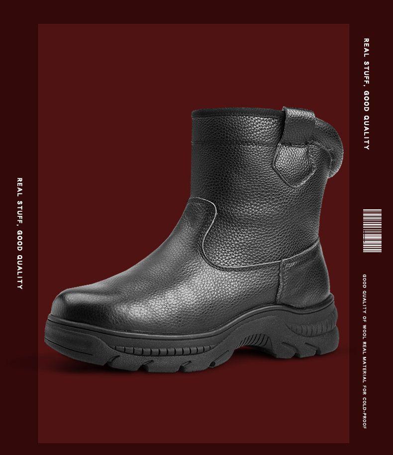 Northeast Men's Waterproof Sheepskin Wool Winter Boots - Thick, Warm, Genuine Leather, Cold-Proof Short Boots.