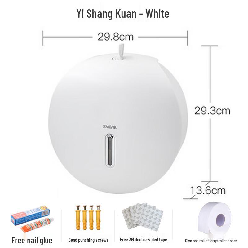 Dispensador de Papel Higiénico Jumbo Impermeable Montado en Pared Aige