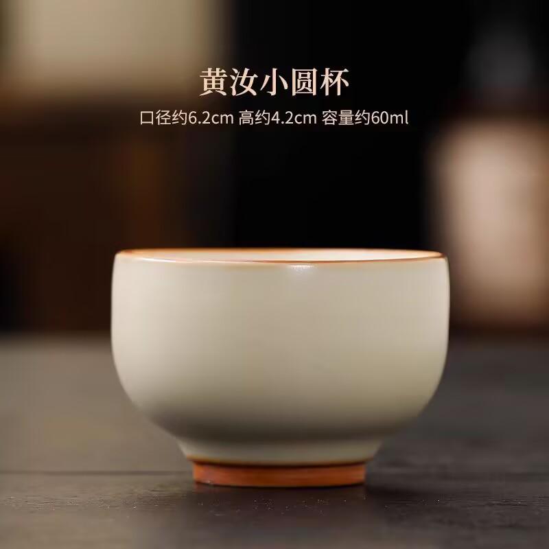 Master Cup Ru Kiln Personal Single Cup Ceramic Tea Tasting Cup Kung Fu Tea Set Tea Drinking Cup High-End Tea Cup Special For Tea Bowl