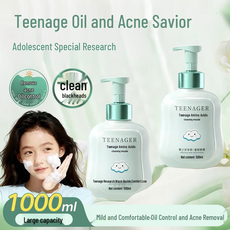 Fanyongchen Teen Facial Cleansers