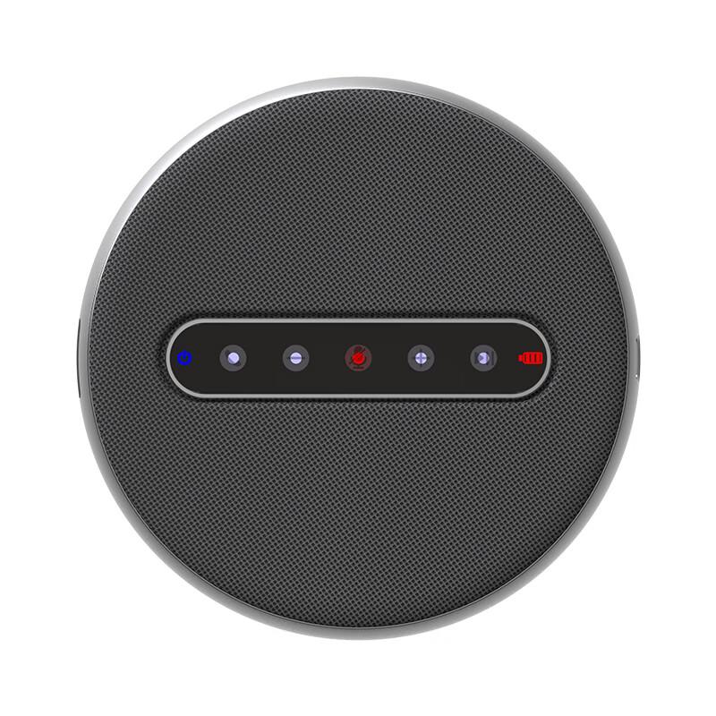Shenghua Sitong Video Conference Omnidirectional Microphone (CN Version)