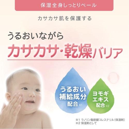 Atopita Moisturizing Veil for the Whole Body, 70g, Smooth, Non-sticky Moisture Barrier Formula