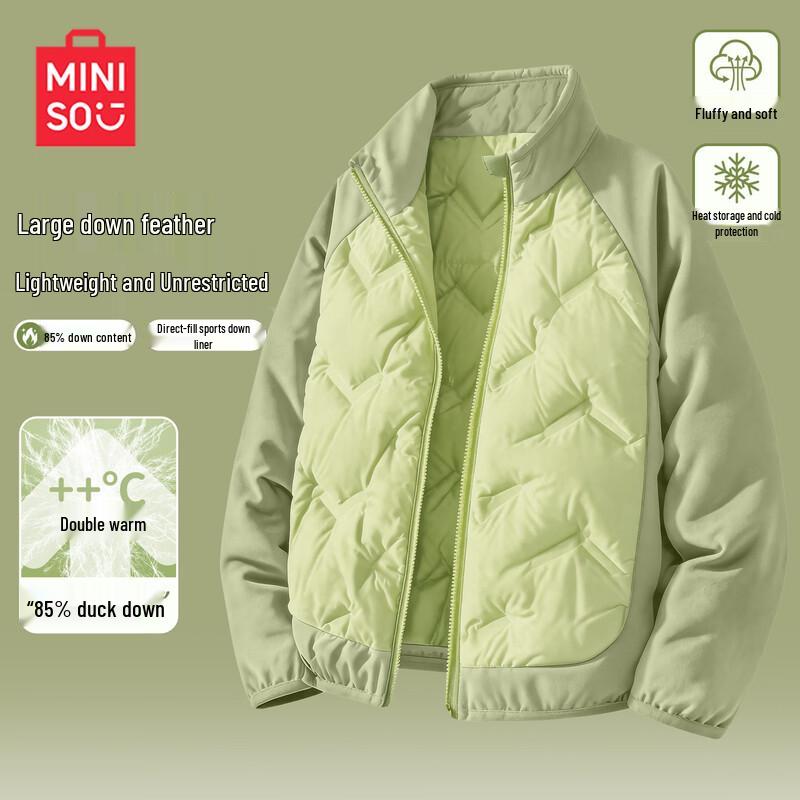 MINISO Kids Lightweight Down Jacket