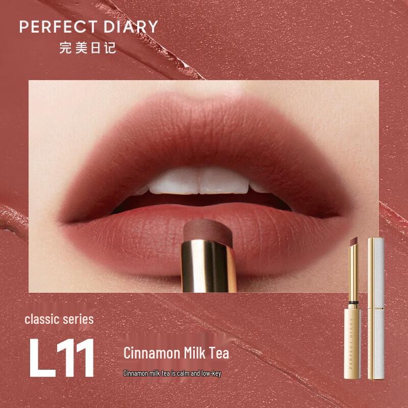 PERFECT DIARY Slim Velvet Lipstick