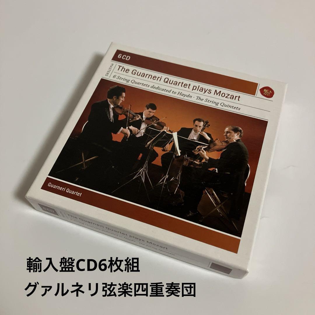 

[USED] Imported 6 CD set Guarneri String Quartet