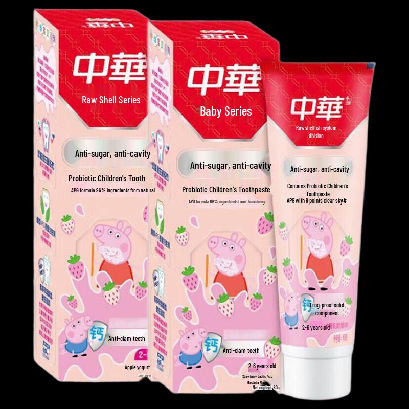 Zhonghua Kids Anti-Sugar Anti-Cavity Toothpaste, 60G Twin Pack