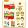 Sega FAVE (SEGA FAVE) Go Crazy On an Anpanman Bike! Anpanman Pizza Delivery Shop