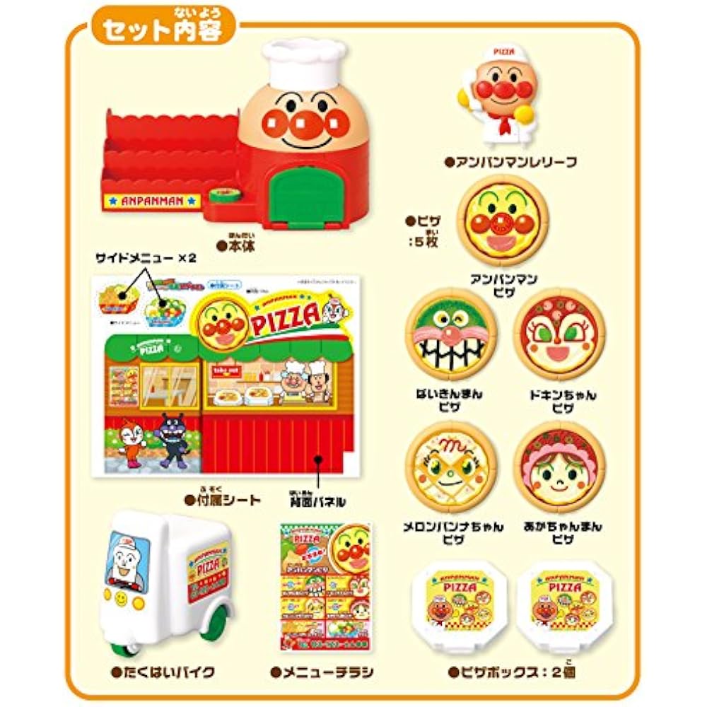 Sega FAVE (SEGA FAVE) Go Crazy On an Anpanman Bike! Anpanman Pizza Delivery Shop