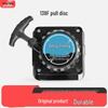 Gasoline Lawn Mower Recoil Starter CN Plug (adapter Included)