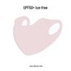Breathable Ice Silk Face & Eye Shield with 3D Stereo Design - UV Protection, Washable, Hyaluronic Acid Enriched