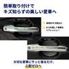 fcl. Door Handle Protector, Car Door Handle Protector, Carbon Door Handle Protection Cover, Car