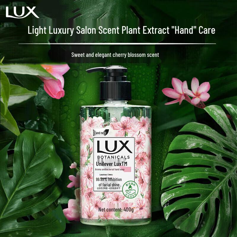 LUX Mystical Lotus Shower Gel & Cherry Blossom Hand Wash Set