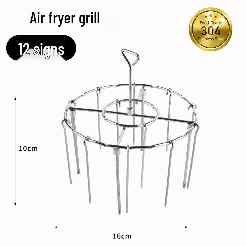 Biao Xing 304 Stainless Steel Air Fryer Grill Rack