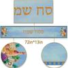 Passover Linen Table Runner Jewish Holiday Party Decor Pesach Seder Matzoh Red Wine Star of David Dining Table Runner Home Decor