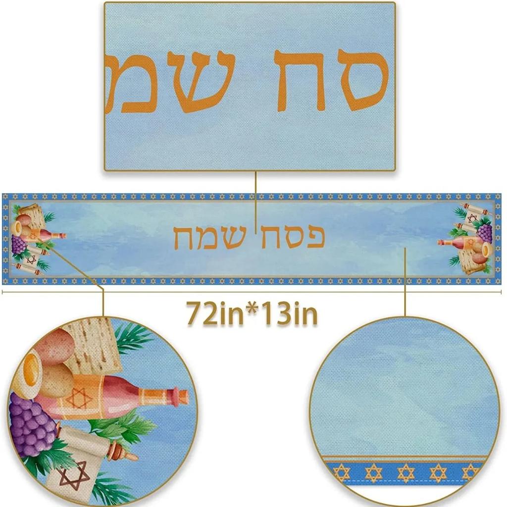 Passover Linen Table Runner Jewish Holiday Party Decor Pesach Seder Matzoh Red Wine Star of David Dining Table Runner Home Decor
