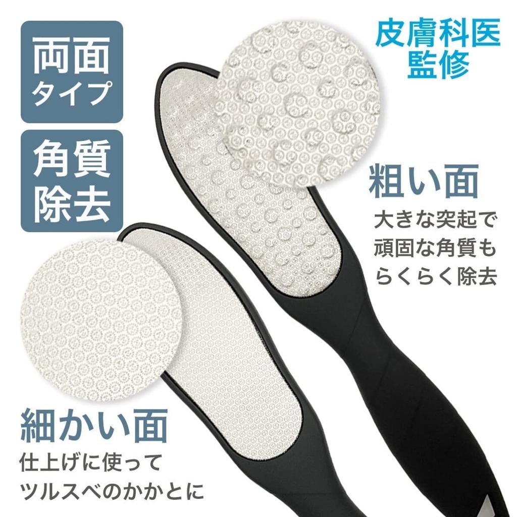 TAKES Fersenpflege Ferse Edelstahl für Fuß- und Fersenschwielen Dermatologisch zugelassene Feile, Doppelseitiger Stahl, (Schwarz)