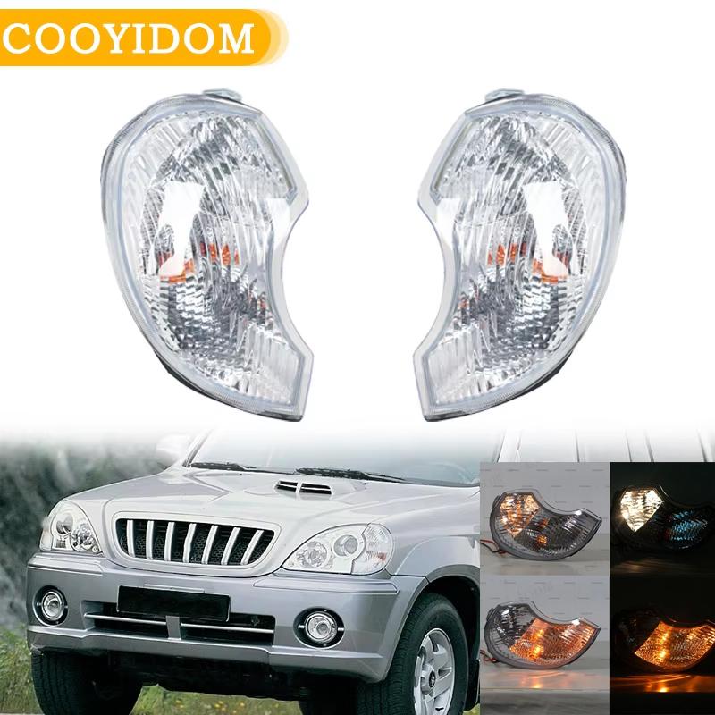 Headlamp Front Corner Light For Hyundai Terracan 2001-2006 Indicator Wide Light Turn Signal Lamp With Bulb 92301-H10 92302-H10