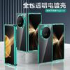 For Honor Magic V5 Vs3 V3 Case Clear Glossy Electroplating PC Hard Case Cover