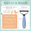 Petner Pet Brush Comb for Removing Loose Hair Detangles and Removes Matted Hair Designed by a Professional Groomer Suitable for and Dogs and Cats